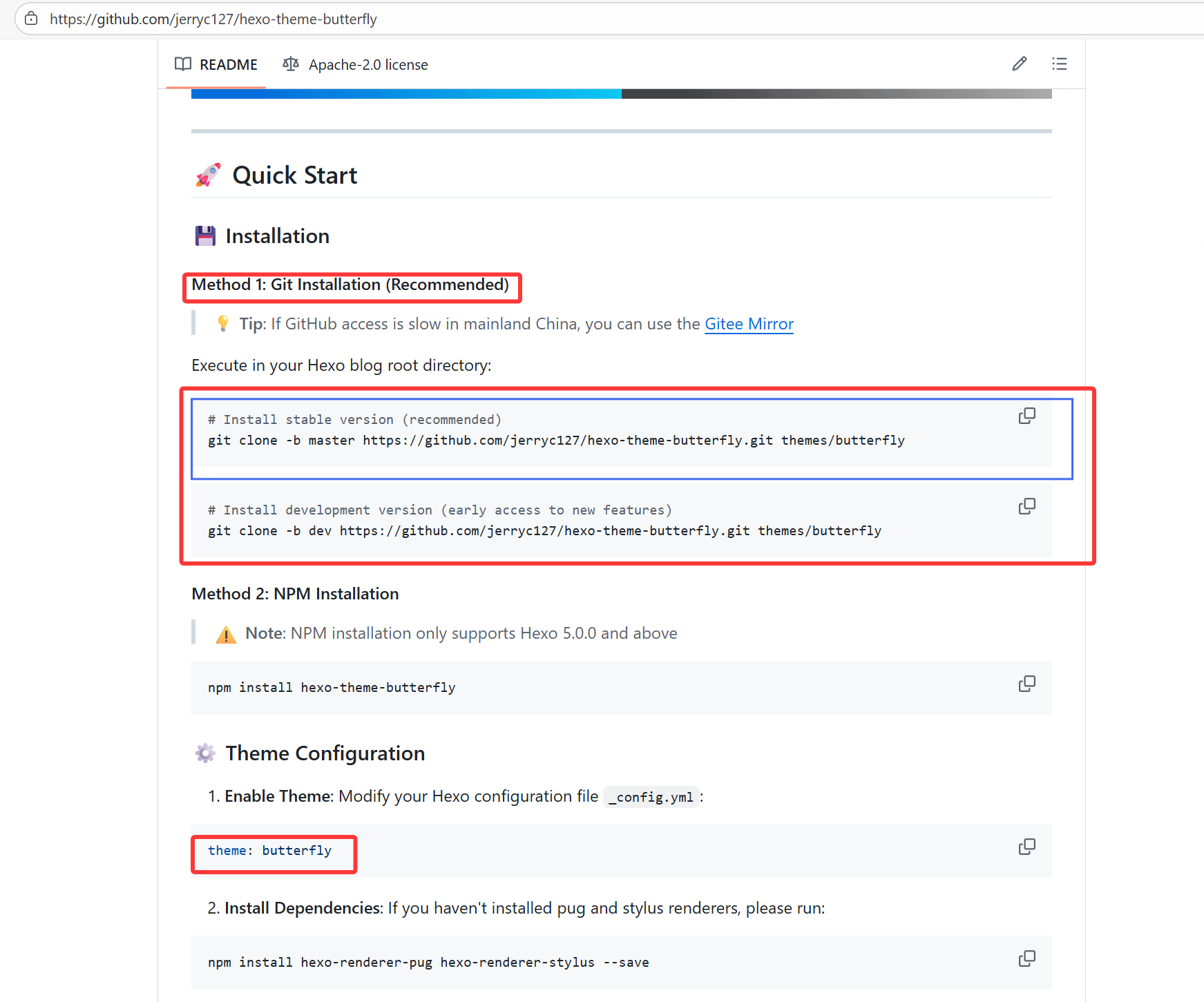 butterfly主题配置