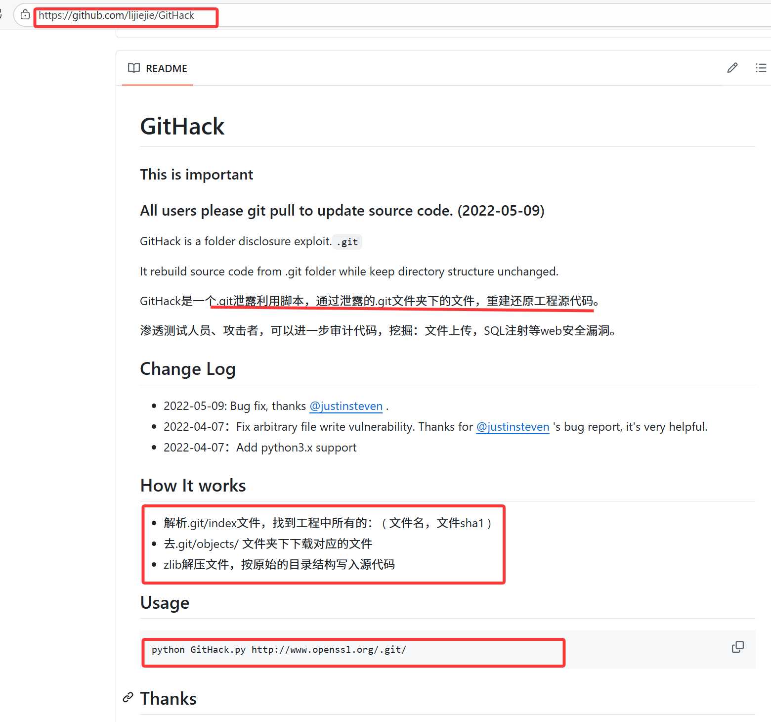 git